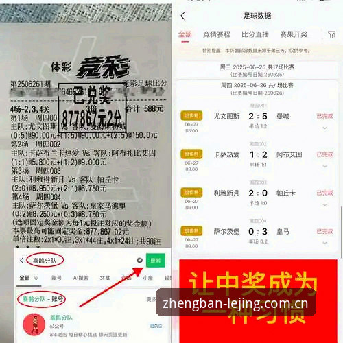 乐竞体育全球联赛安全机制深度分析：数据加密与合规运营全面解析
