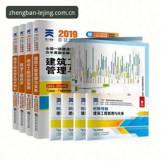 乐竞体育平台安全下载安装教程：解决下载不了问题的完整指南
